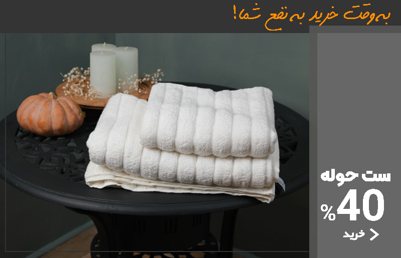 حوله استخری